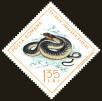 Stamp ID#172454 (1-207-1918)