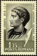 Stamp ID#172468 (1-207-1932)