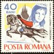 Stamp ID#172486 (1-207-1950)