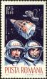 Stamp ID#172492 (1-207-1956)
