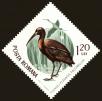 Stamp ID#172502 (1-207-1966)