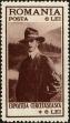 Stamp ID#170737 (1-207-198)