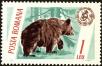 Stamp ID#172530 (1-207-1994)