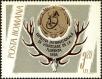Stamp ID#172533 (1-207-1997)