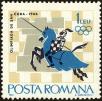 Stamp ID#172545 (1-207-2009)