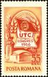 Stamp ID#172549 (1-207-2013)