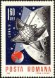 Stamp ID#172573 (1-207-2037)