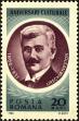 Stamp ID#172577 (1-207-2041)