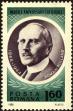 Stamp ID#172582 (1-207-2046)