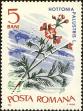 Stamp ID#172591 (1-207-2055)