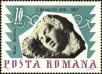 Stamp ID#172639 (1-207-2103)