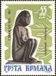 Stamp ID#172642 (1-207-2106)