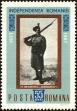Stamp ID#172647 (1-207-2111)