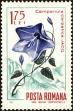Stamp ID#172654 (1-207-2118)