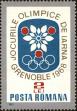 Stamp ID#172679 (1-207-2143)
