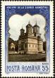 Stamp ID#172681 (1-207-2145)