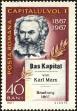 Stamp ID#172682 (1-207-2146)