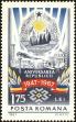 Stamp ID#172695 (1-207-2159)