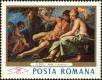 Stamp ID#172704 (1-207-2168)