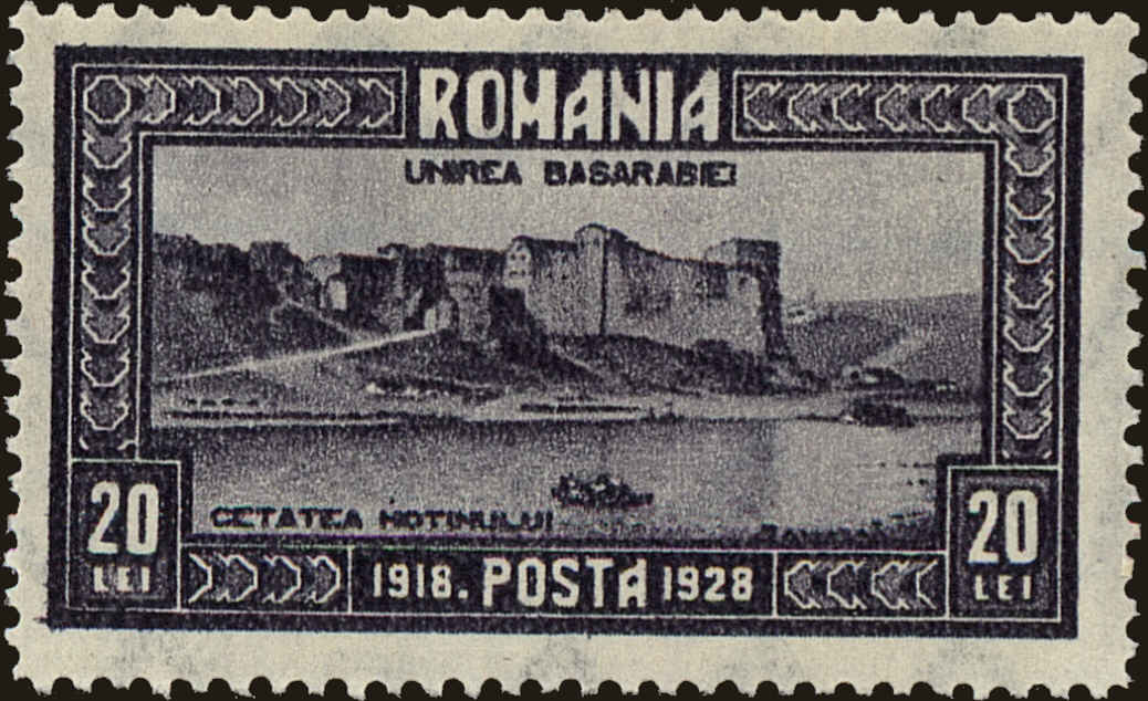 Front view of Romania 335 collectors stamp