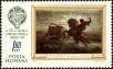 Stamp ID#172708 (1-207-2172)