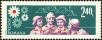 Stamp ID#172714 (1-207-2178)