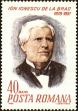 Stamp ID#172715 (1-207-2179)