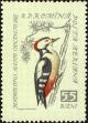 Stamp ID#172822 (1-207-2286)