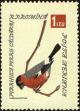 Stamp ID#172824 (1-207-2288)