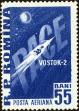 Stamp ID#172862 (1-207-2326)