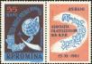 Stamp ID#172870 (1-207-2334)
