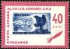 Stamp ID#172890 (1-207-2354)