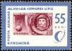 Stamp ID#172891 (1-207-2355)