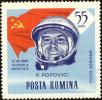 Stamp ID#172914 (1-207-2378)