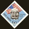 Stamp ID#172915 (1-207-2379)