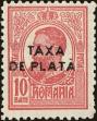 Stamp ID#172991 (1-207-2456)