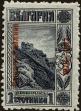 Stamp ID#173107 (1-207-2572)