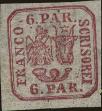 Stamp ID#173173 (1-207-2638)