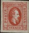 Stamp ID#173180 (1-207-2645)