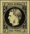 Stamp ID#173181 (1-207-2646)