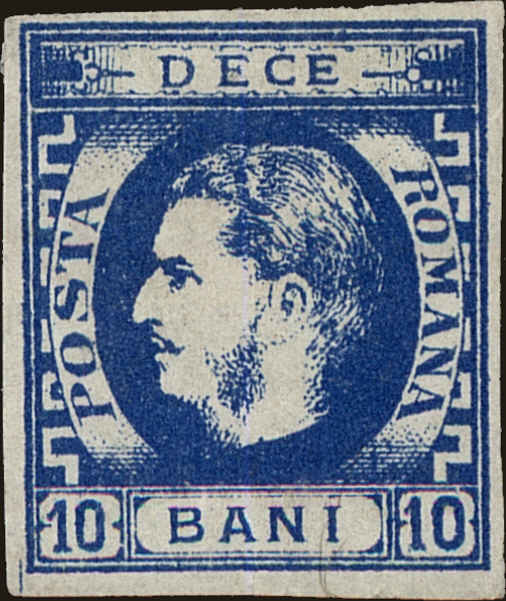 Front view of Romania 38 collectors stamp