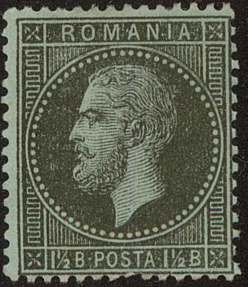 Front view of Romania 53 collectors stamp