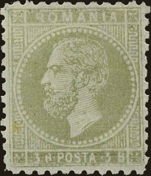 Front view of Romania 67 collectors stamp
