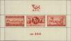 Stamp ID#173211 (1-207-2676)