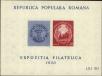Stamp ID#173216 (1-207-2681)