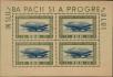 Stamp ID#173217 (1-207-2682)