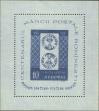 Stamp ID#173219 (1-207-2684)