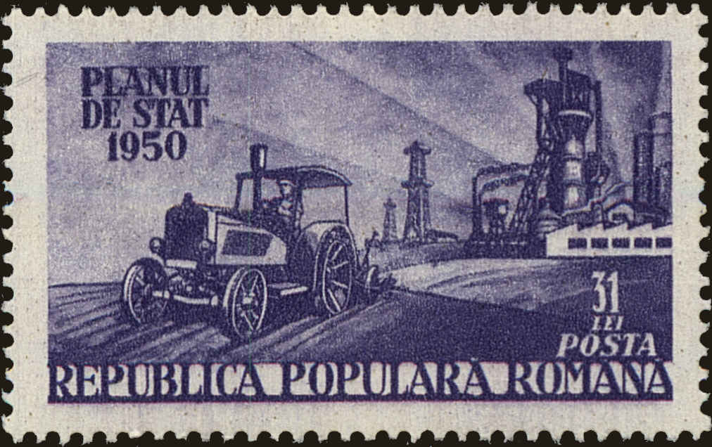Front view of Romania 728 collectors stamp