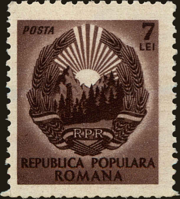 Front view of Romania 737 collectors stamp
