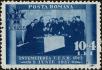 Stamp ID#170871 (1-207-332)